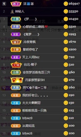 木子！小安主播照片