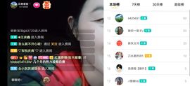 云南壹姐主播照片
