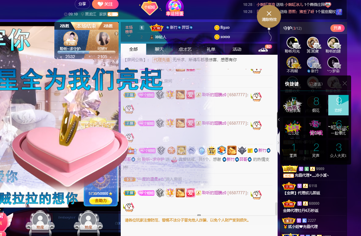 聆听~福妞儿的图片