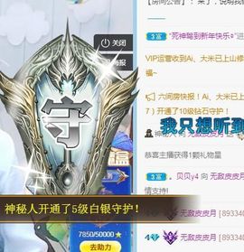 六月皮皮贪财还好色主播照片