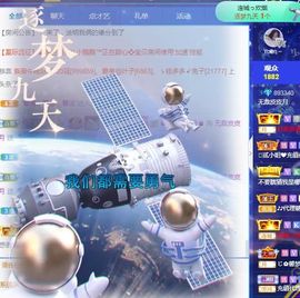 六月皮皮贪财还好色主播照片