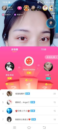 小芳，🌸减肥打卡主播照片