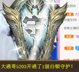 ╰❥℡冰雪每天40首主播照片