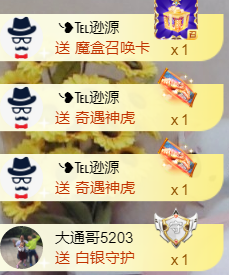 ╰❥℡冰雪每天40首主播照片