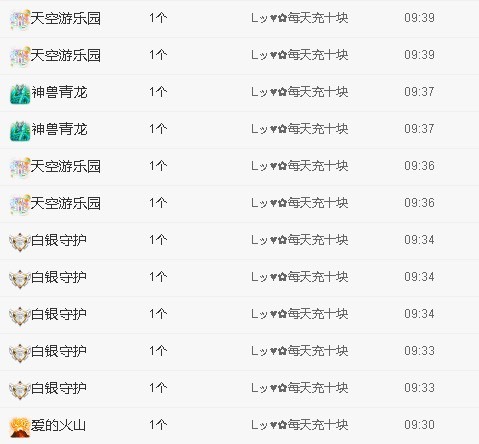 Lッ♥✿小白白的图片