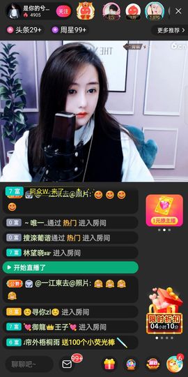 @一江東去@照片的图片