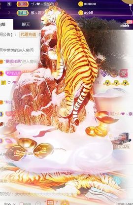 ❤八月❤休的图片