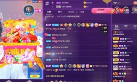 ✌🏼主播照片