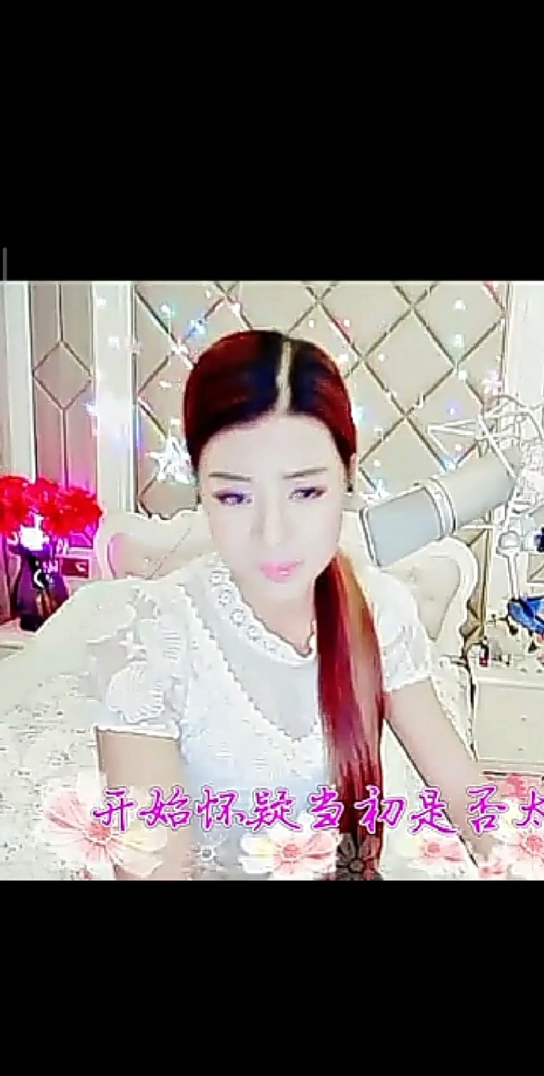 我们的爱能走多远