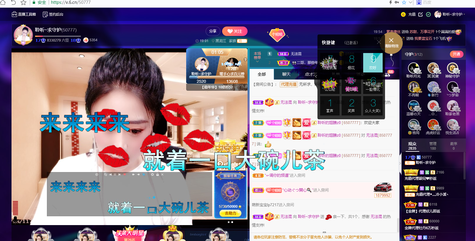 聆听~福妞儿的图片