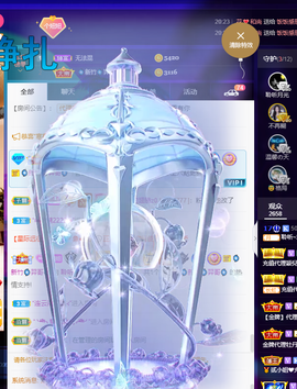 聆听~也想有人疼的图片