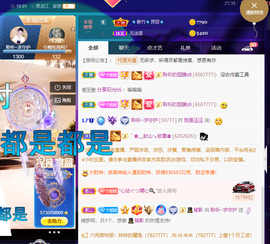 聆听~也想有人疼的图片