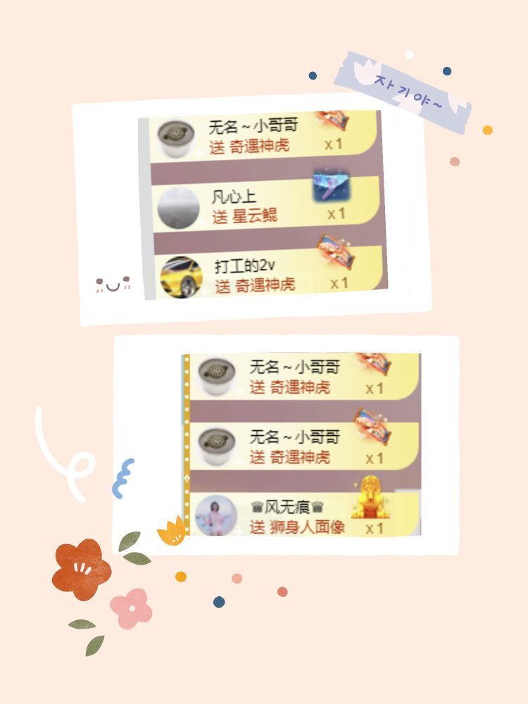 玟玟🌸的图片