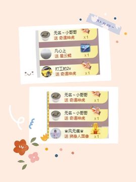玟玟🌸加油啊主播照片