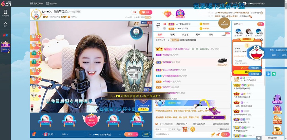 Lッ♥✿小白白的图片