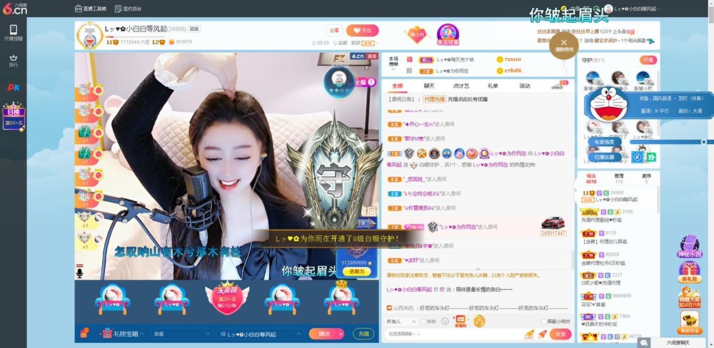 Lッ♥✿小白白的图片