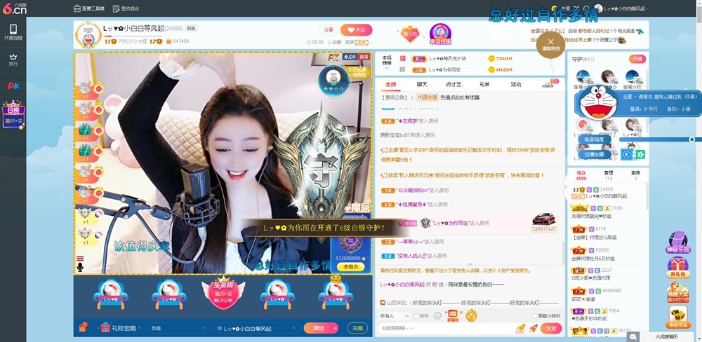 Lッ♥✿小白白的图片