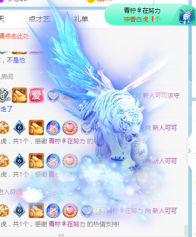 新人可可吖头的图片