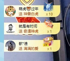 我是隐身娃主播照片