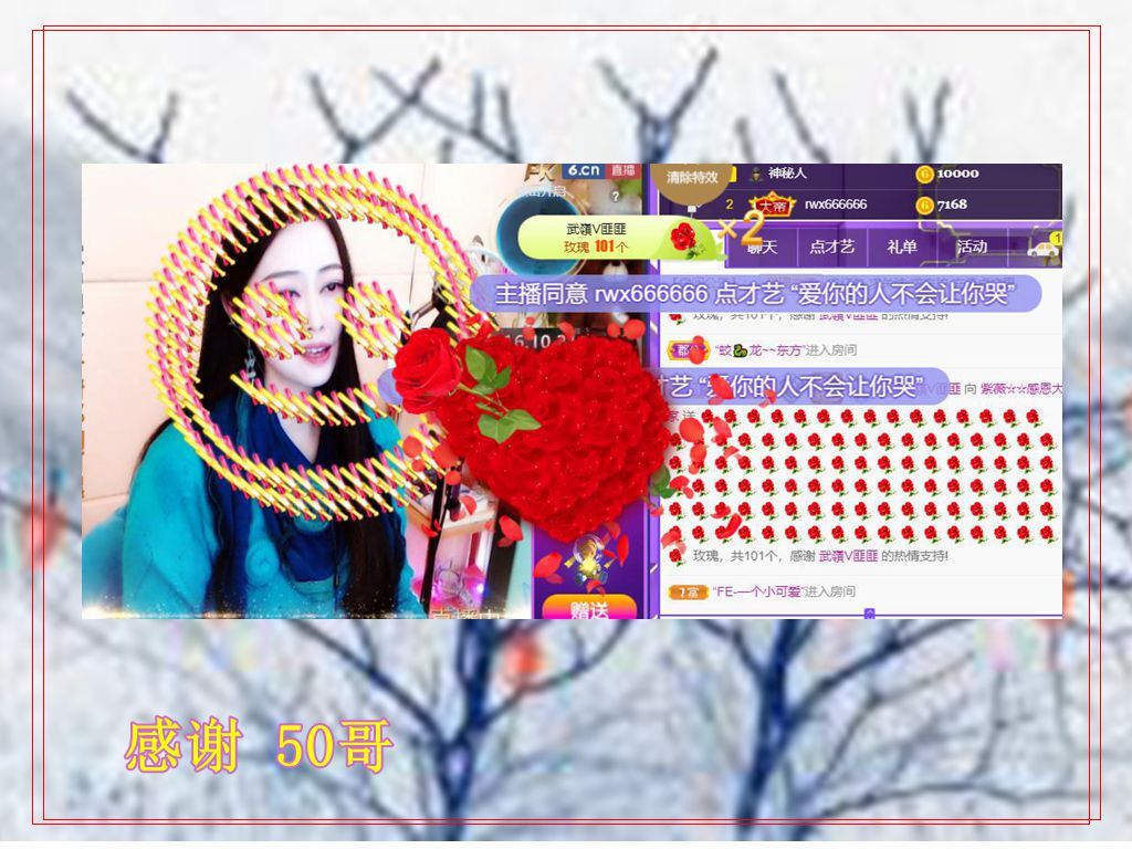 紫薇☆☆音乐频道的图片