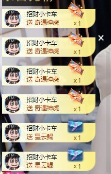 苏甜he的图片