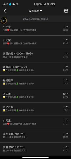 ♥玉颜❤️主播照片