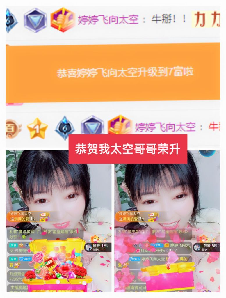 婷婷💕感恩有你陪伴的图片