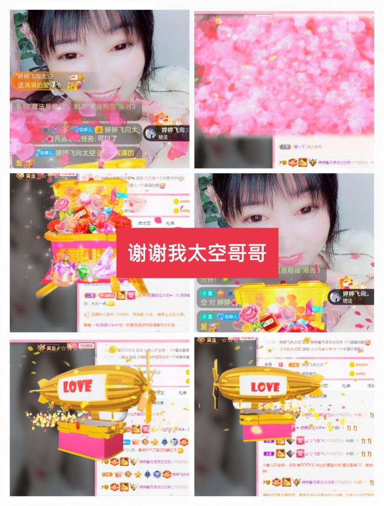 婷婷💕感恩有你陪伴的图片
