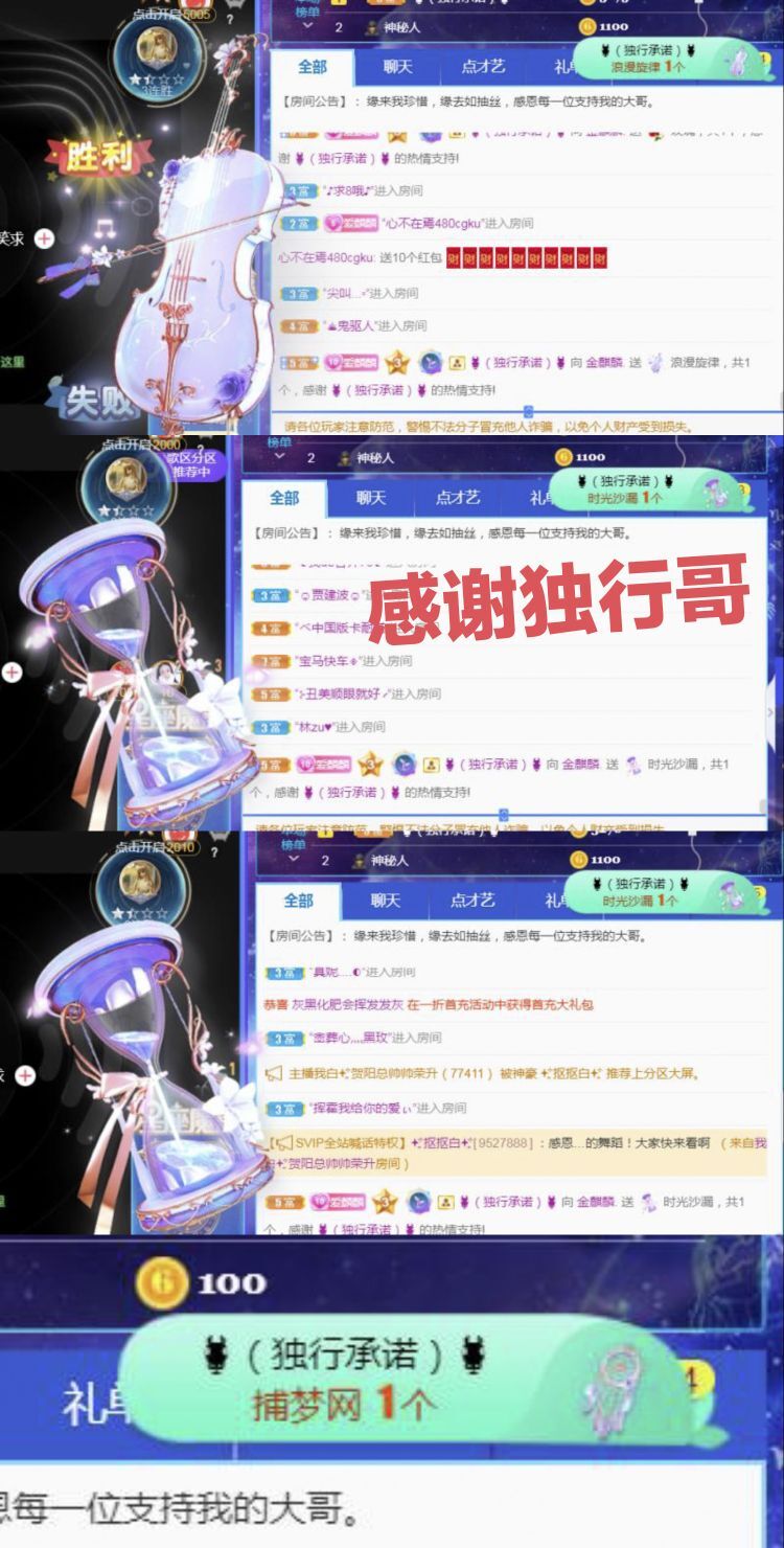 金麒麟好运连连🎤的图片