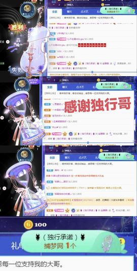 金麒麟安静唱歌🎤主播照片