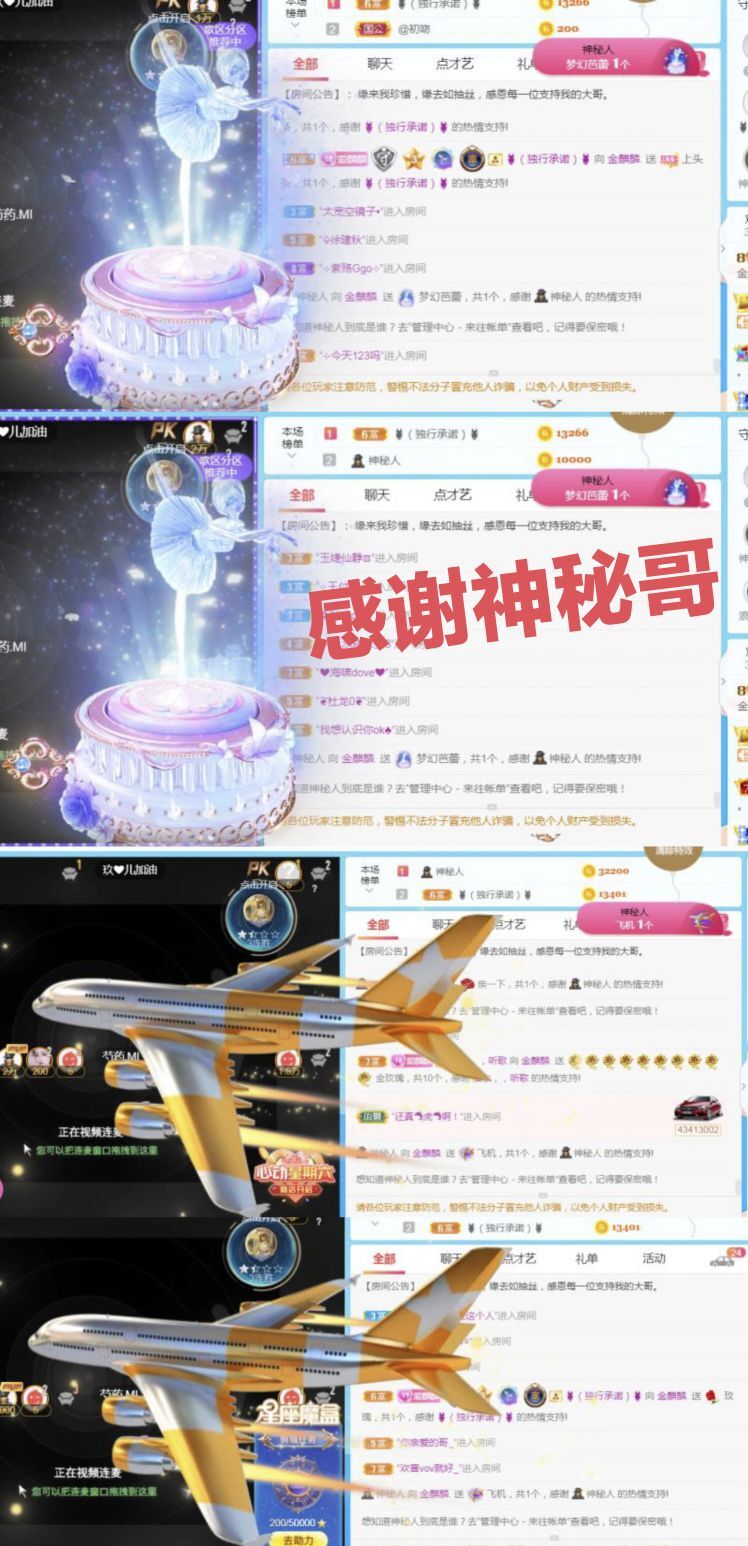 金麒麟好运连连🎤的图片
