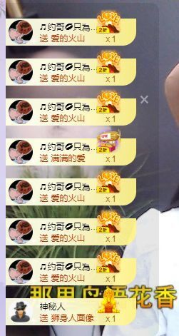 心中无结。。主播照片