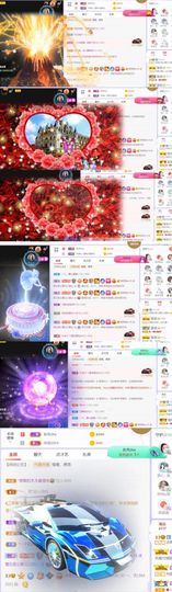 🍀冰雪❤️🍀加油的图片