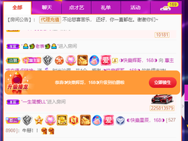 ◐惠主，2388◐的图片