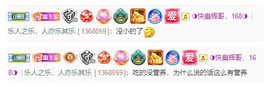 ◐惠主，2388◐的图片