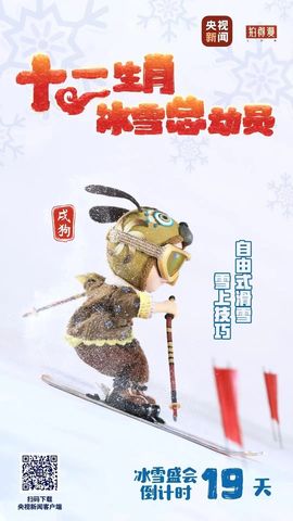 September★主播照片