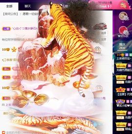 上官暂休(调整心态）主播照片
