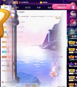 上官暂休(调整心态）主播照片
