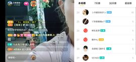 云南壹姐主播照片