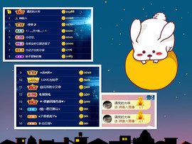 曼曼🌙暂停直播主播照片