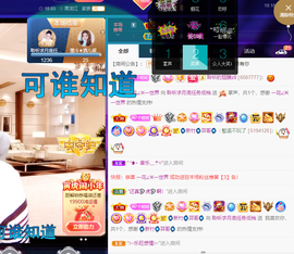 聆听~也想有人疼的图片