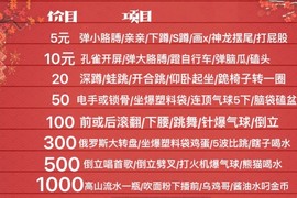 8秒贺美梦哥神王゜♡的图片
