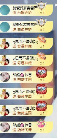 小甜贪财好色💕的图片