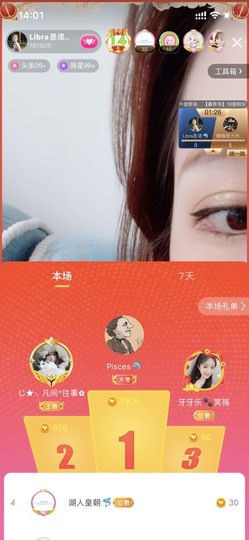 Libra恩诺🐬的图片