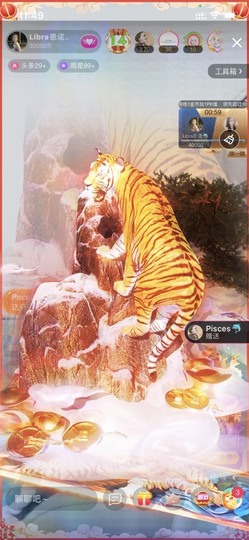 Libra恩诺🐬的图片