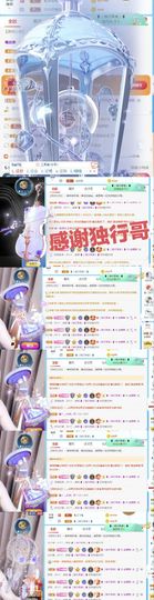 金麒麟安静唱歌🎤主播照片
