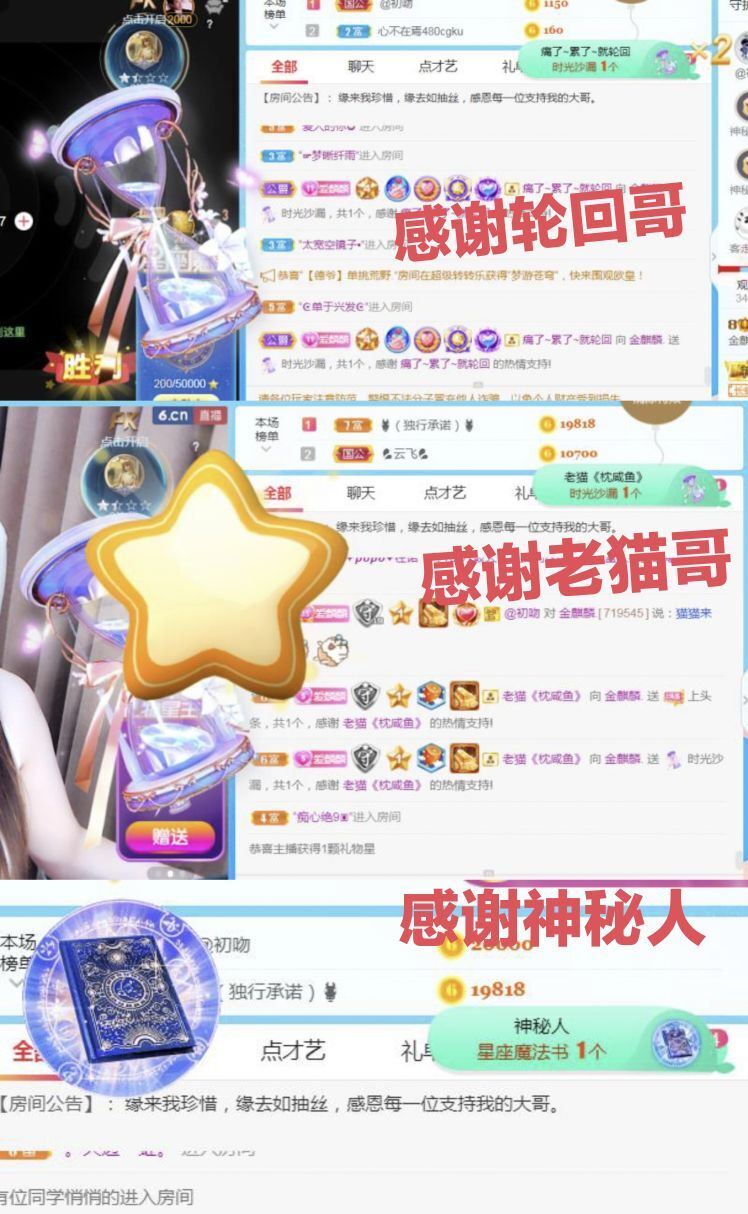 金麒麟🎤好运连连的图片