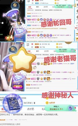 金麒麟安静唱歌🎤主播照片
