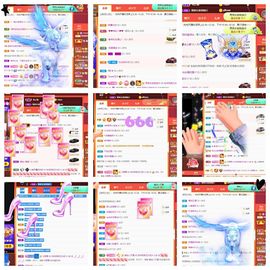 温暖宝宝停电了休主播照片