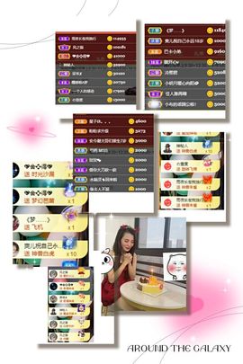温暖宝宝停电了休主播照片
